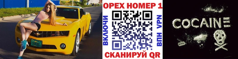 COCAIN Columbia мега сайт Краснокамск