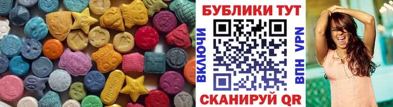 купить закладку  Краснокамск  Экстази диски 