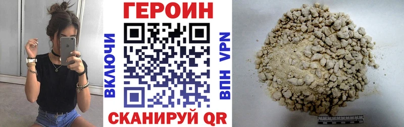 OMG маркетплейс  Краснокамск  Героин Афган 