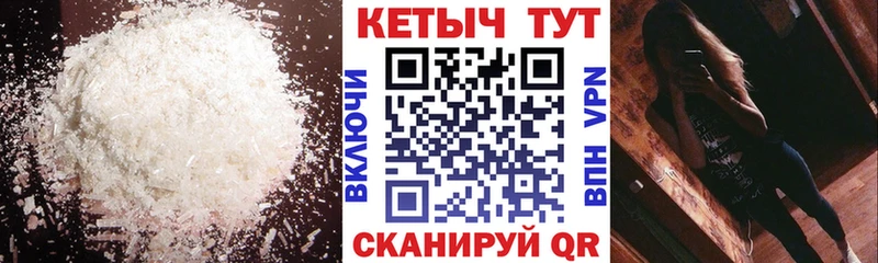 КЕТАМИН VHQ  что такое наркотик  Краснокамск 