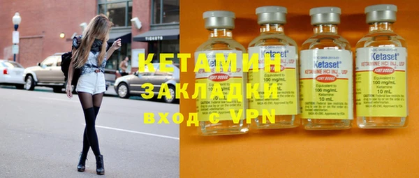 дурь Богородск