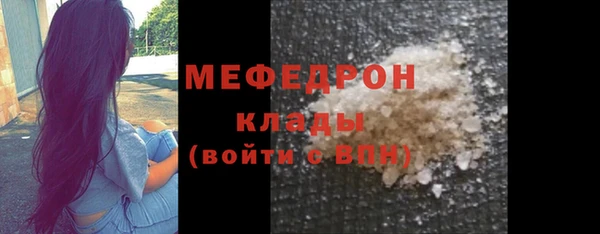 СК Богородицк