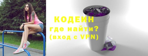 дурь Богородск