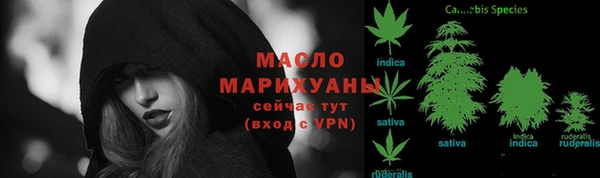 дурь Богородск
