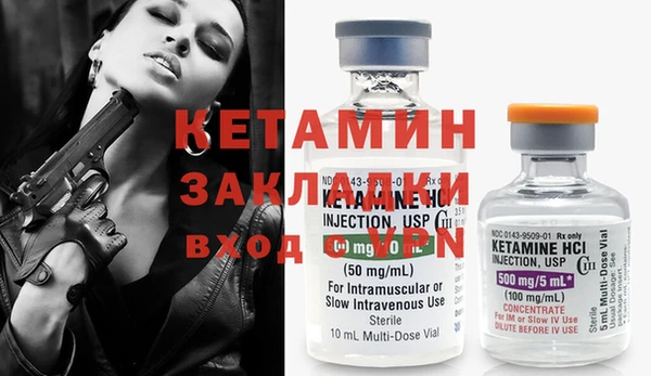 гидра Богданович