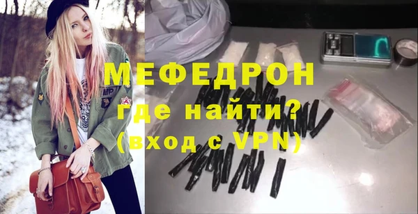 дурь Богородск