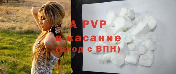 дурь Богородск