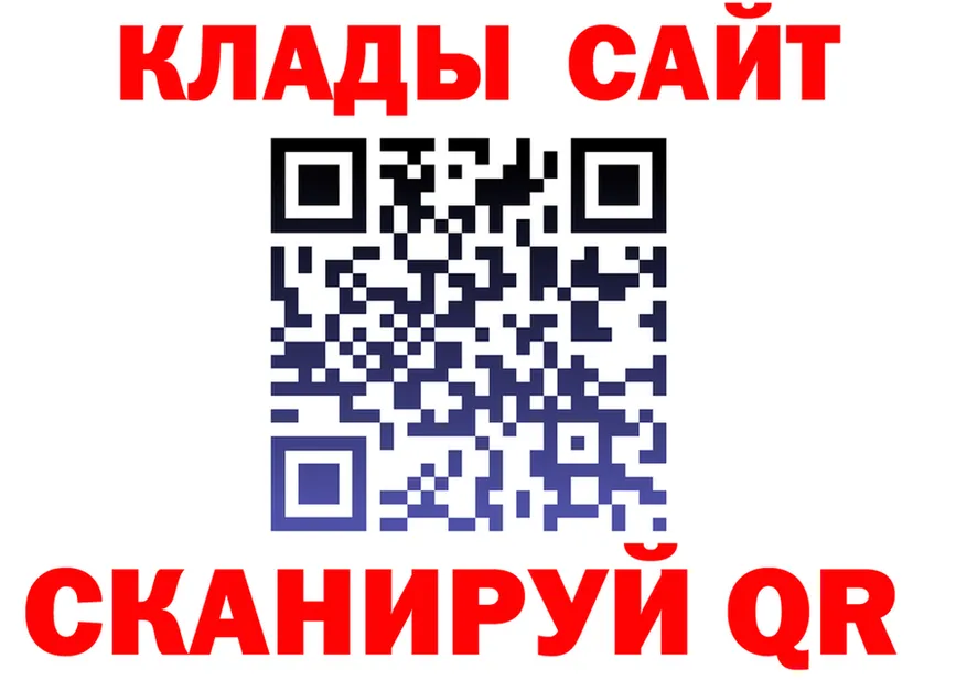 ГАШ VHQ зеркало это MEGA Краснокамск