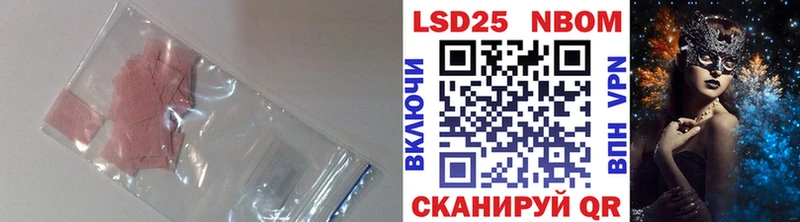 blacksprut ТОР  это официальный сайт  Лсд 25 экстази ecstasy  Краснокамск 
