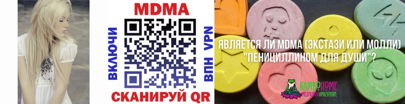 купить наркоту  Краснокамск  МДМА молли 