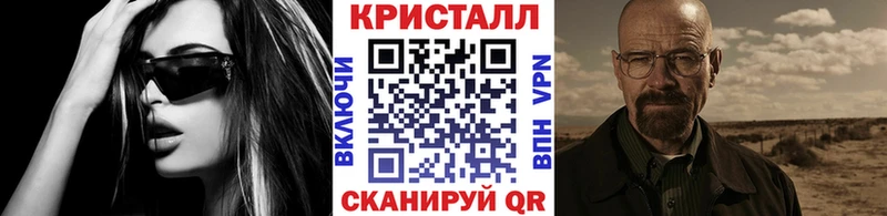 купить   Краснокамск  Метамфетамин Methamphetamine 