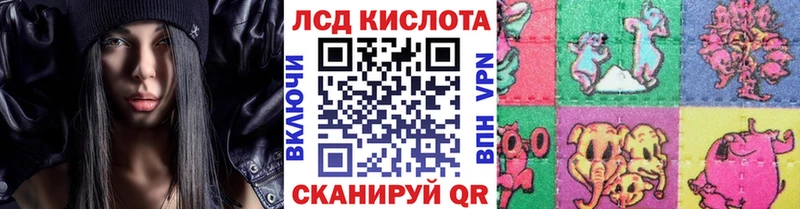 Наркотические марки 1500мкг  Краснокамск 