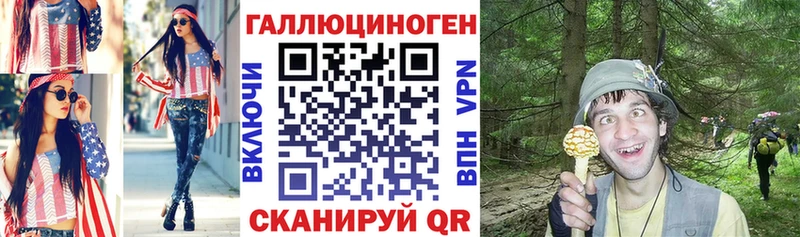 Псилоцибиновые грибы Magic Shrooms  omg онион  Краснокамск 